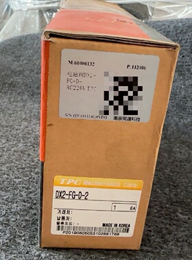 仓库现货3台韩国全新DX2FGD2电磁阀TPCAC2-议价