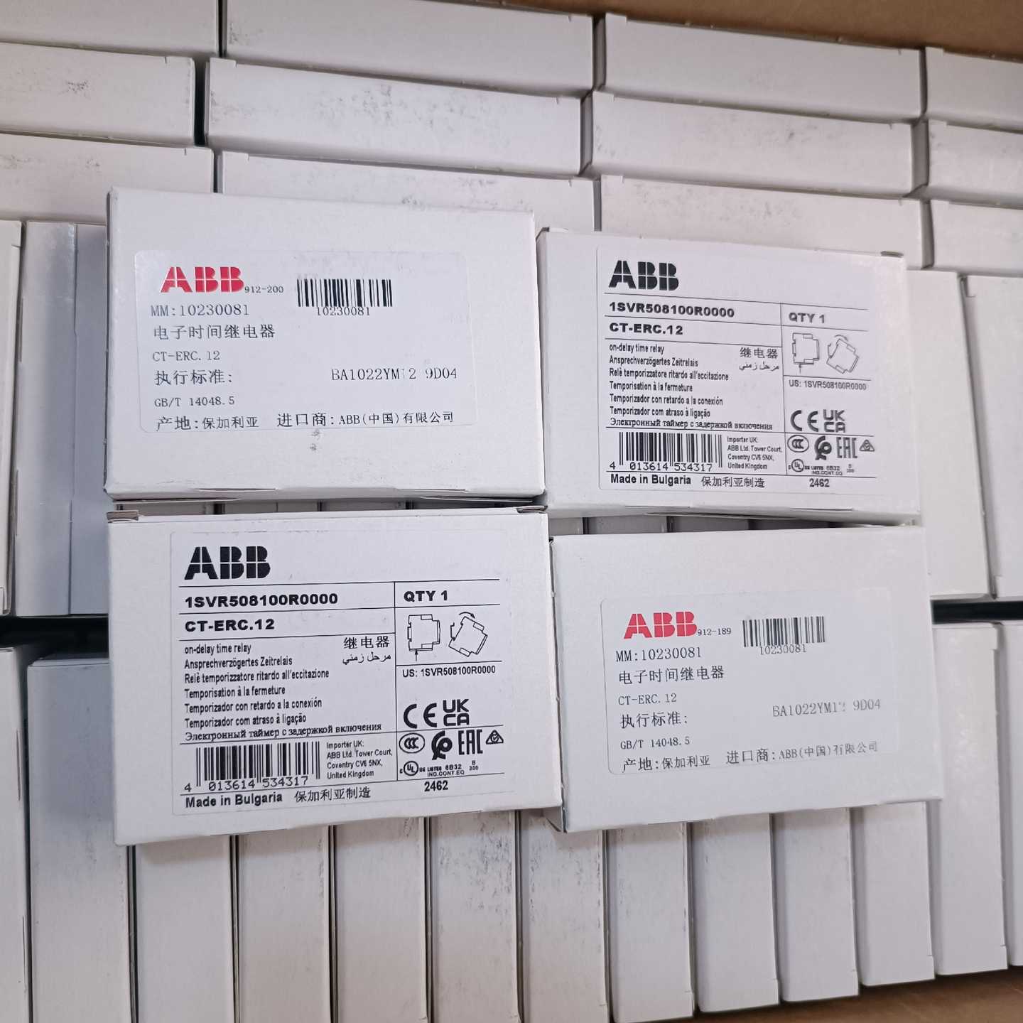 欧姆龙继电器4盒40个 打包处理 标价是打包价格~议价