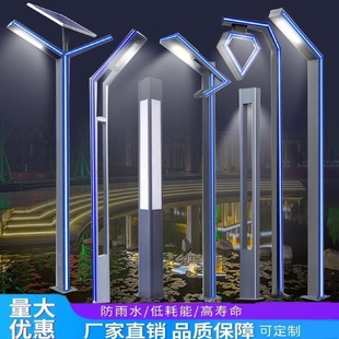 庭院灯户外防水3米景观灯花园小区别墅铝型材灯超亮led太阳能路灯
