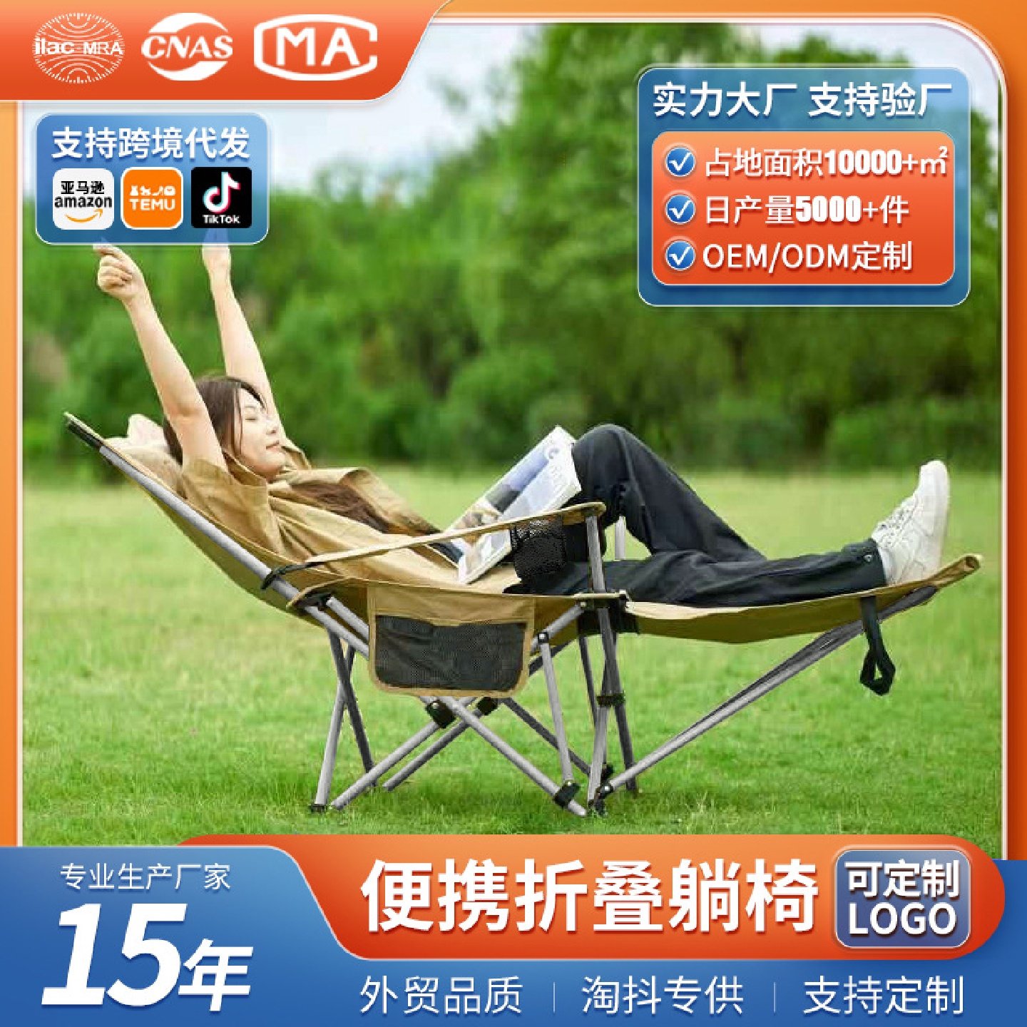 户外折叠椅可携式折叠可坐可躺椅午休露营椅子马扎钓鱼小凳子沙滩