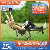 户外折叠椅可携式 折叠可坐可躺椅午休露营椅子马扎钓鱼小凳子沙滩