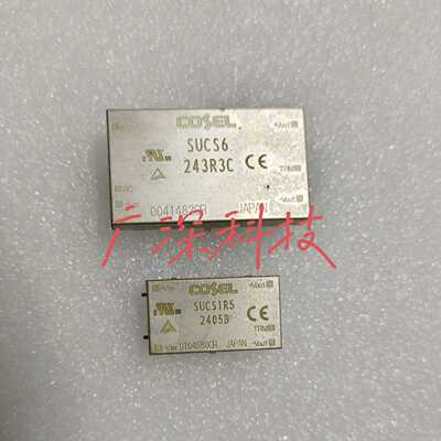 SUCS6243R3C SUCS1R52405B COSEL~询价