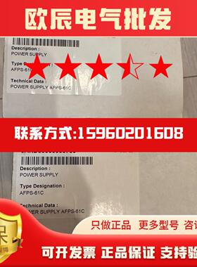 现货实价AFPS-61C全新原装正品ABB变频器风机电源板质保一年