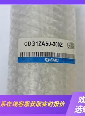 SMC CDG1ZA50-200Z3拍前询价下单