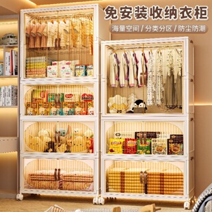 收纳柜宝宝衣柜婴儿衣服收纳儿童小衣橱家用零食整理箱 折叠免安装
