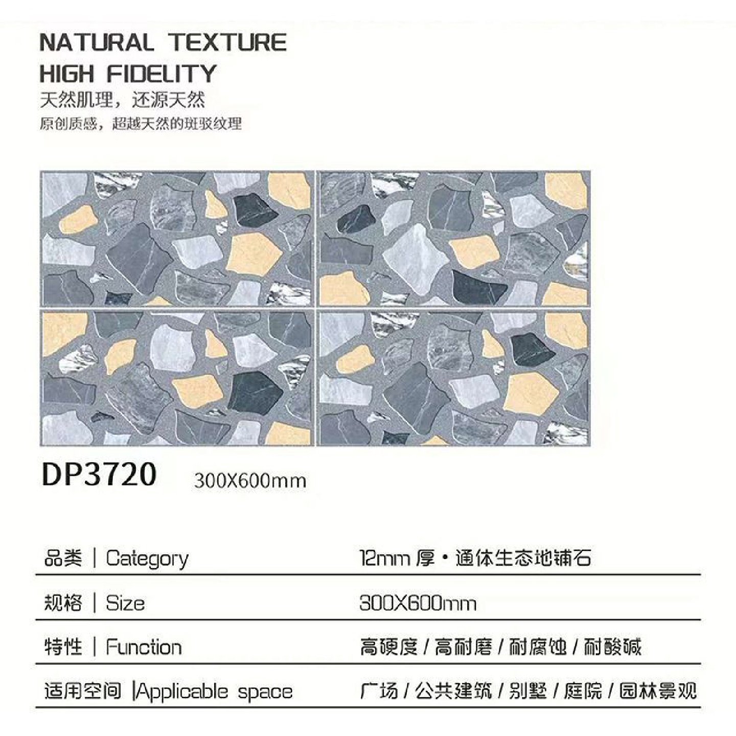 生态地铺石园林景观农家小院防滑石英砖外墙瓷砖PC砖薄板芝麻灰,家装主材,通体砖,淘宝优惠券,粉丝福利购,淘宝优惠卷