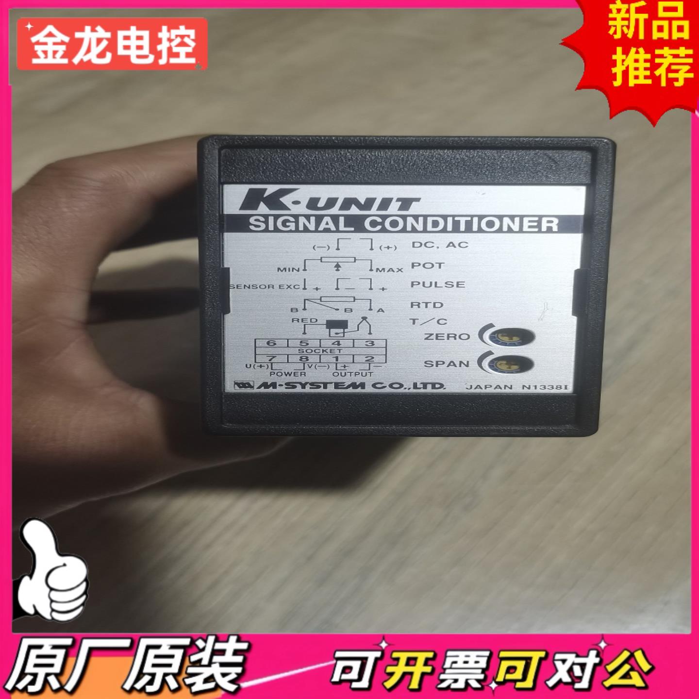 【议价JL】K-UNlT爱模信号隔离器  KVS-44-R  拆机件