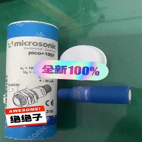 Microsonic pico+100/I超声波传感器(通通配件）