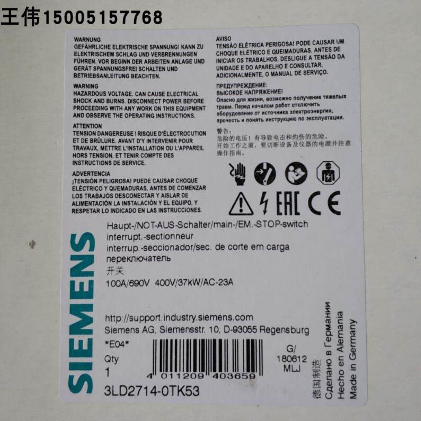 3LD2714-0TK53西门子断电开关全新原装现货，假一罚十！