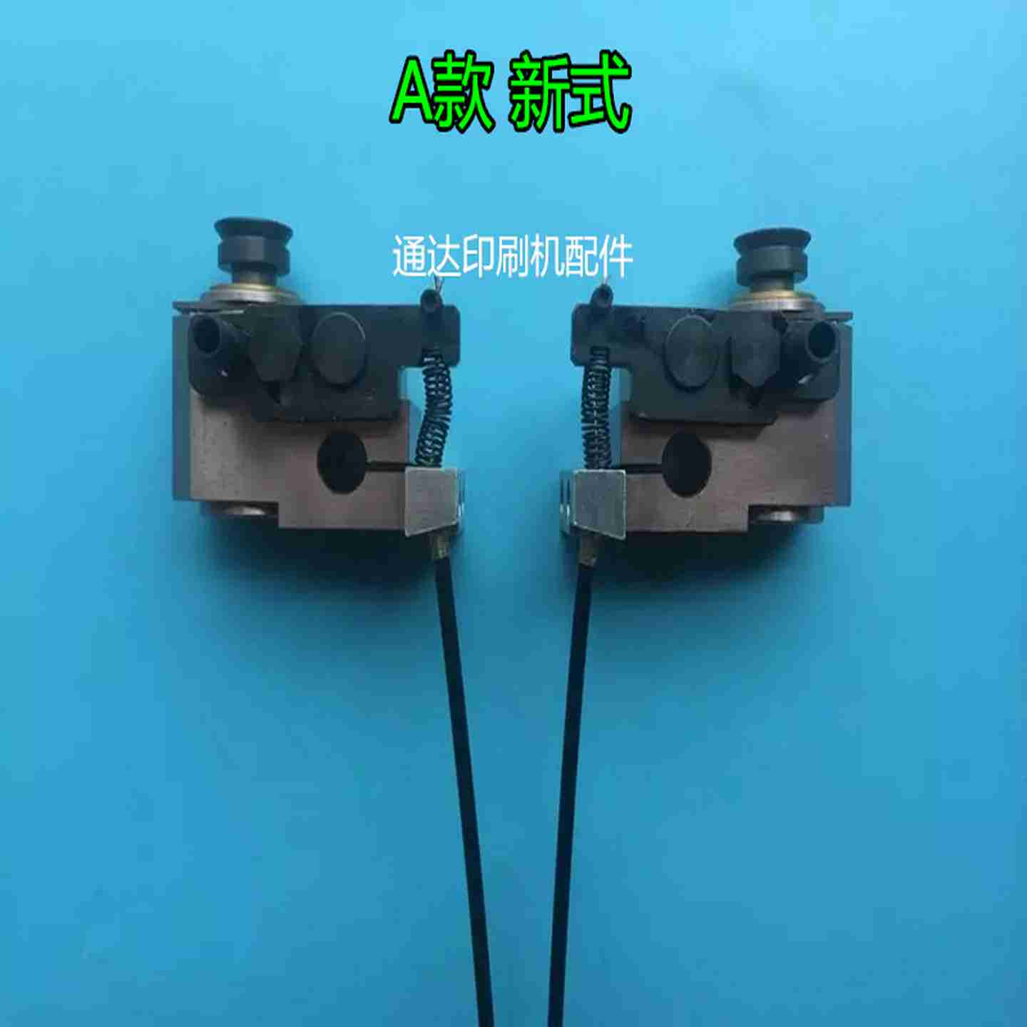议价-通业印刷机飞达吸嘴光华递纸嘴新h机递纸嘴通业飞达吸嘴