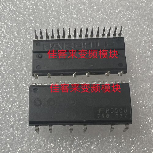 P550U变频空调驱动模块全新原装现货需要可以直接拍