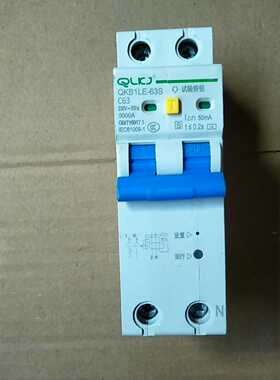 咨询-QKB1LE-63SC63漏电保护器，，实物如图，