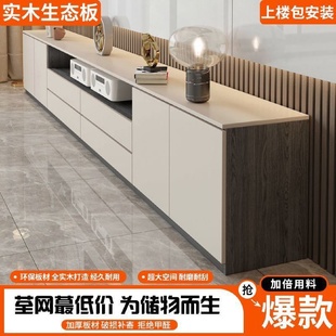 岩板电视柜茶几家用组合现代小户型高级客户厅轻奢茶几电视柜客厅