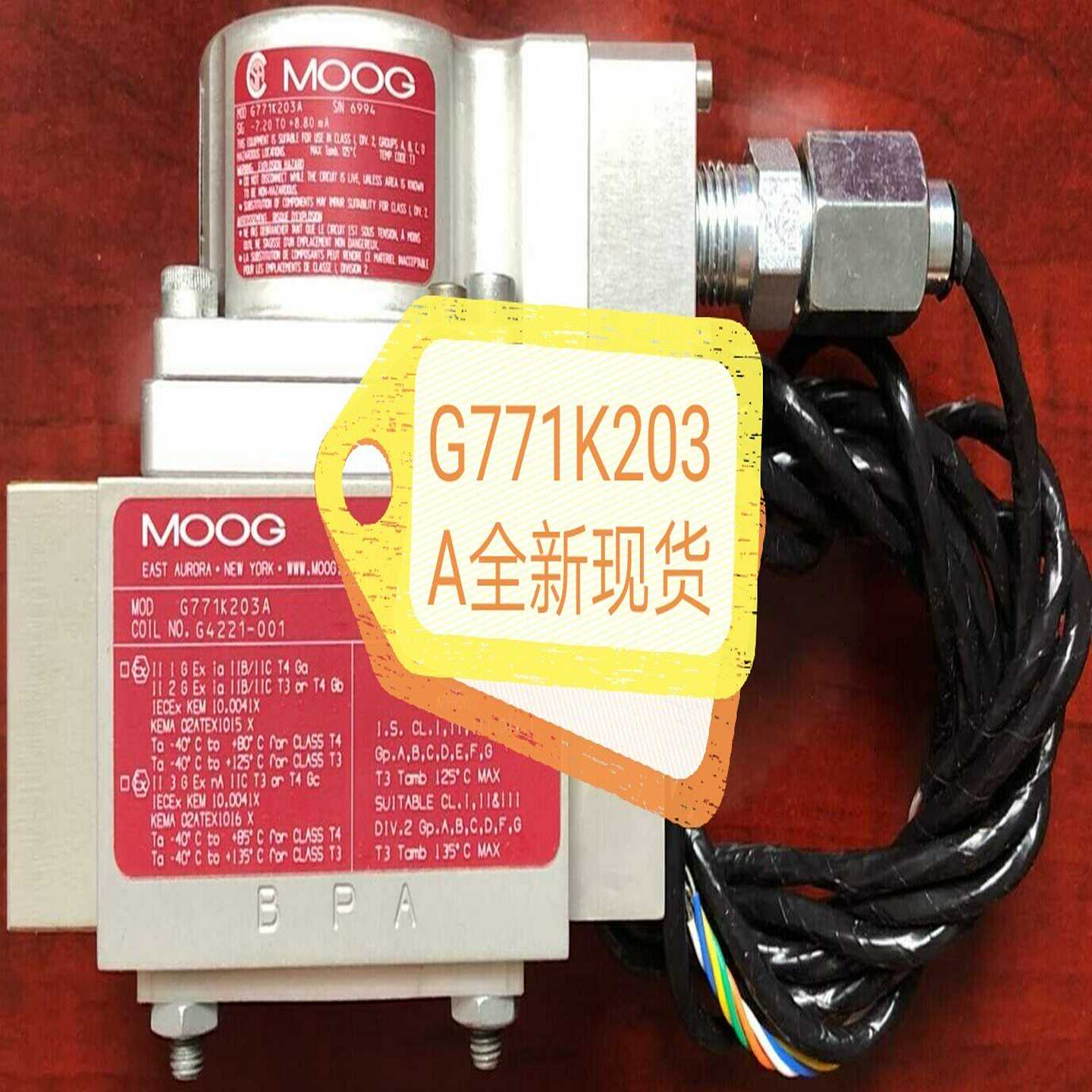 【议价】穆格Moog伺服阀G771K203A，G771k203，适用