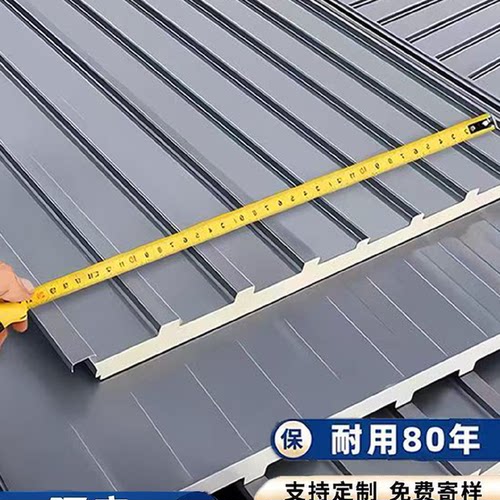 铝瓦屋顶长城隔热铝瓦大板铝合金双层凹凸阳光房防晒雨棚隔音凉亭