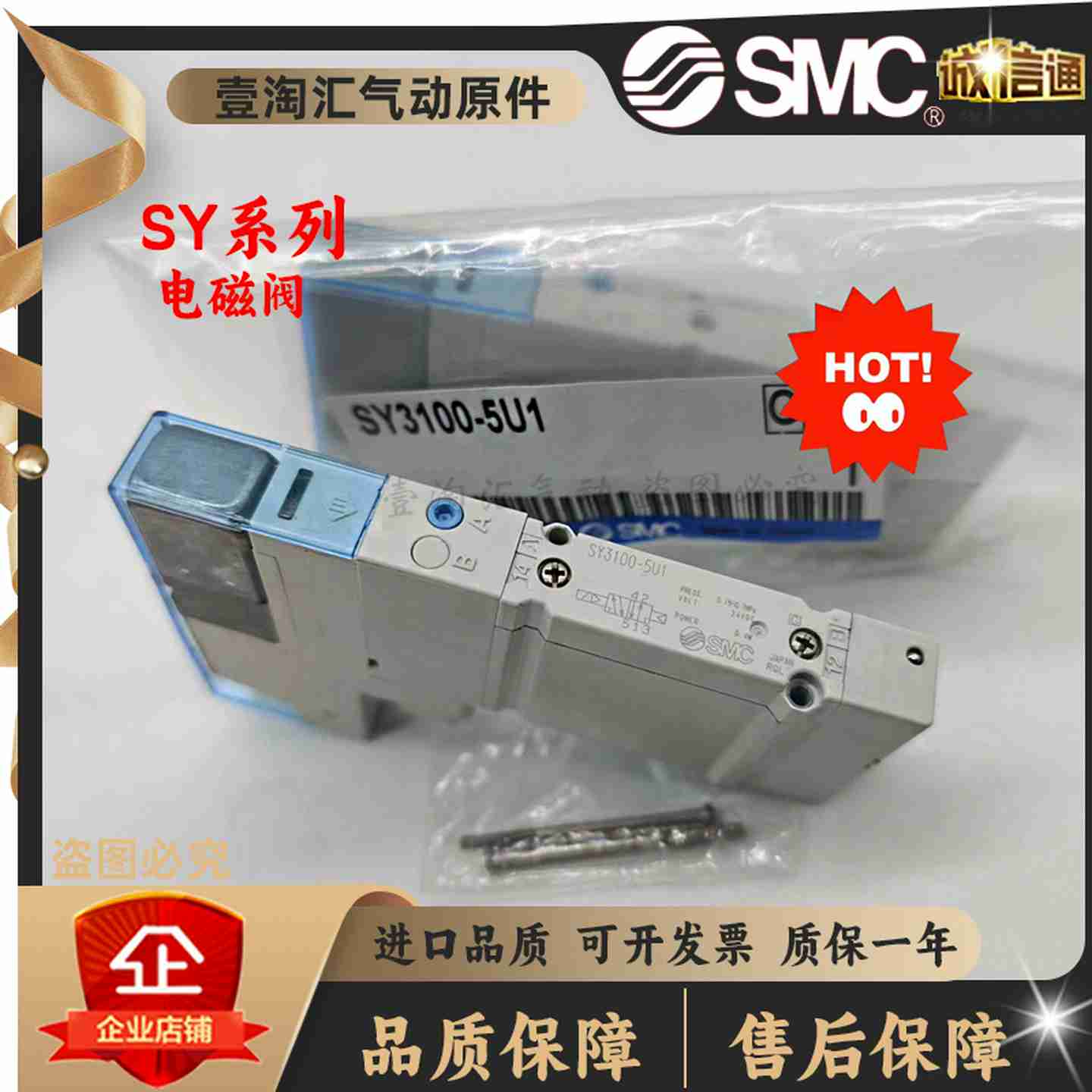 议价-SMC电磁VP3165V/3185-105/145/104/204/205/125GA/DA/DZA/