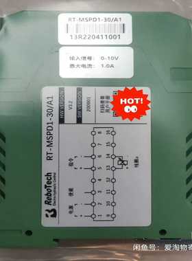 ReboTech比例控制器询价
