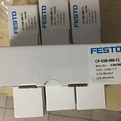 配件CPE08M8CL     538788议价