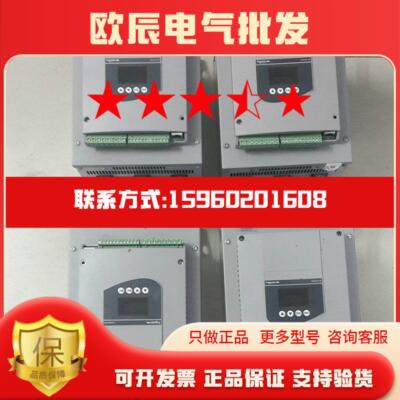 原装正品 新品软启动  ATS48C14Q  75KW  现货 成色新
