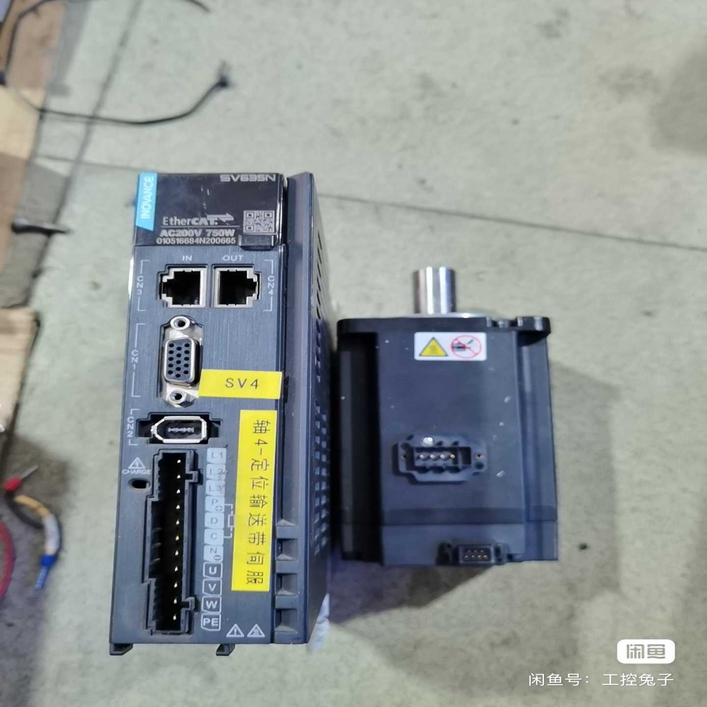 汇川AC伺服电机和驱动器套装，型号SV635NS5R5I和M--议价商品