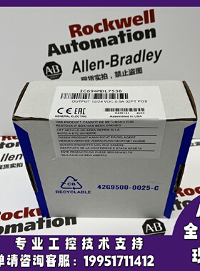 议价IC694MDL753D发那科GE控制模块正品质量售後无忧供应IC694MDL