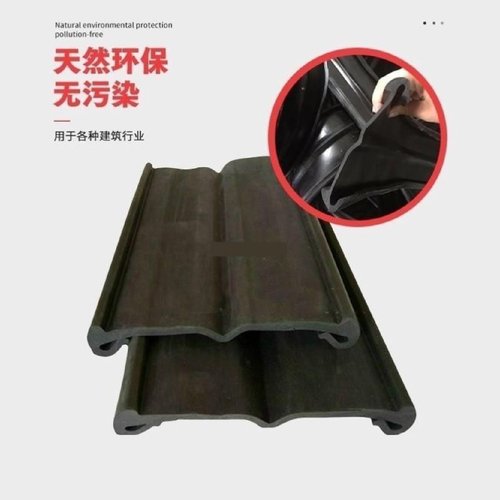 风琴式橡胶伸缩缝桥梁变形缝防尘条W型橡胶波纹条风琴式伸缩缝