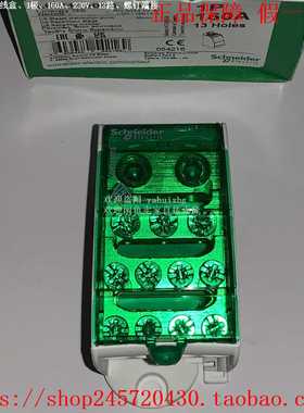 LGY116013LGY125014LGY410028LGY416048施耐德分线盒