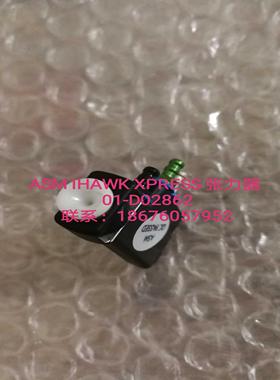 ASM IHAWK XPRESS 吸线器  01-D02862 01-D00800