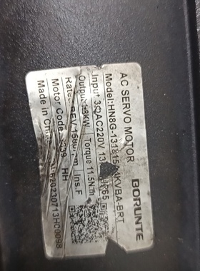 （请询价）伯朗特伺服电机HN8G131815A4KVBABRT1.