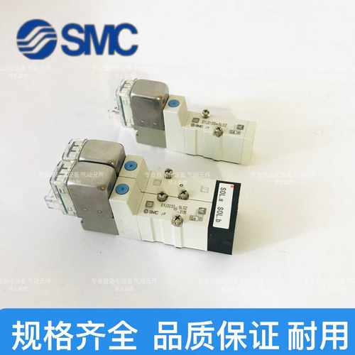 询价SMC电磁阀SYJ3233-5LOZ-X126SYJ31