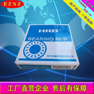 P5W33圆柱滚子轴承机床主轴轴承 销售NN3017K
