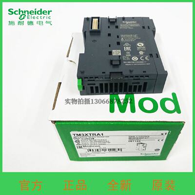 议价现货施耐德TM3XHSC202   Module TM3专家模块， 2 HSC 螺钉接