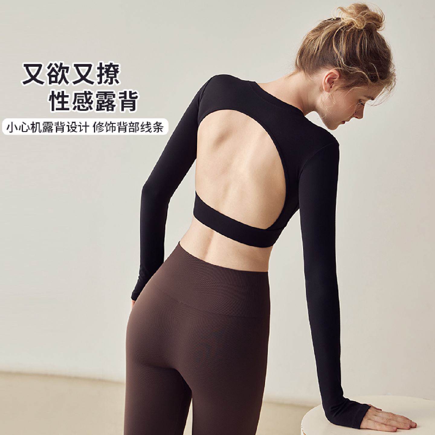 美背镂空瑜伽服运动长袖女紧身显瘦T恤弹力健身带胸垫上衣春