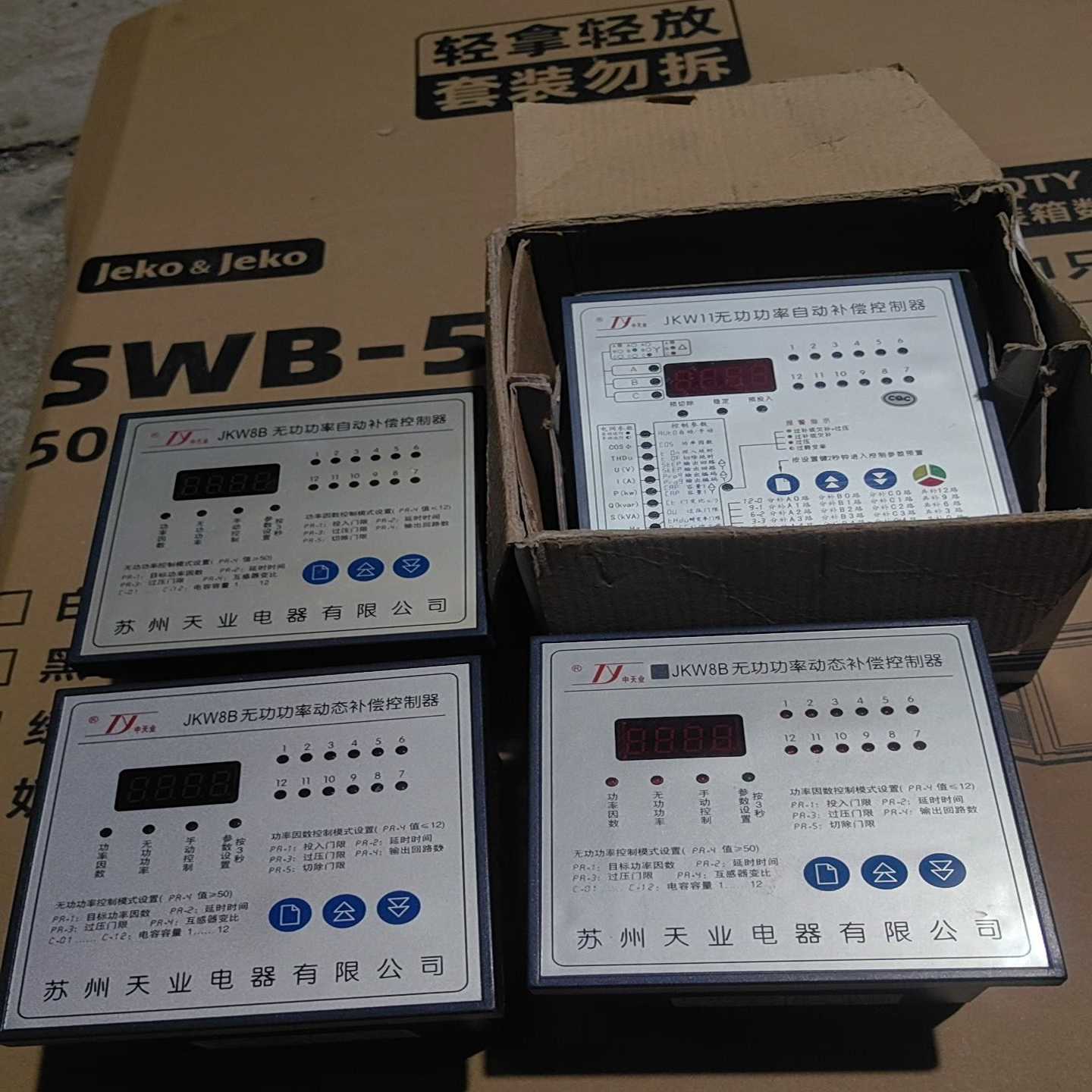 JKW11220V/220,JKW8B/380V/220议价