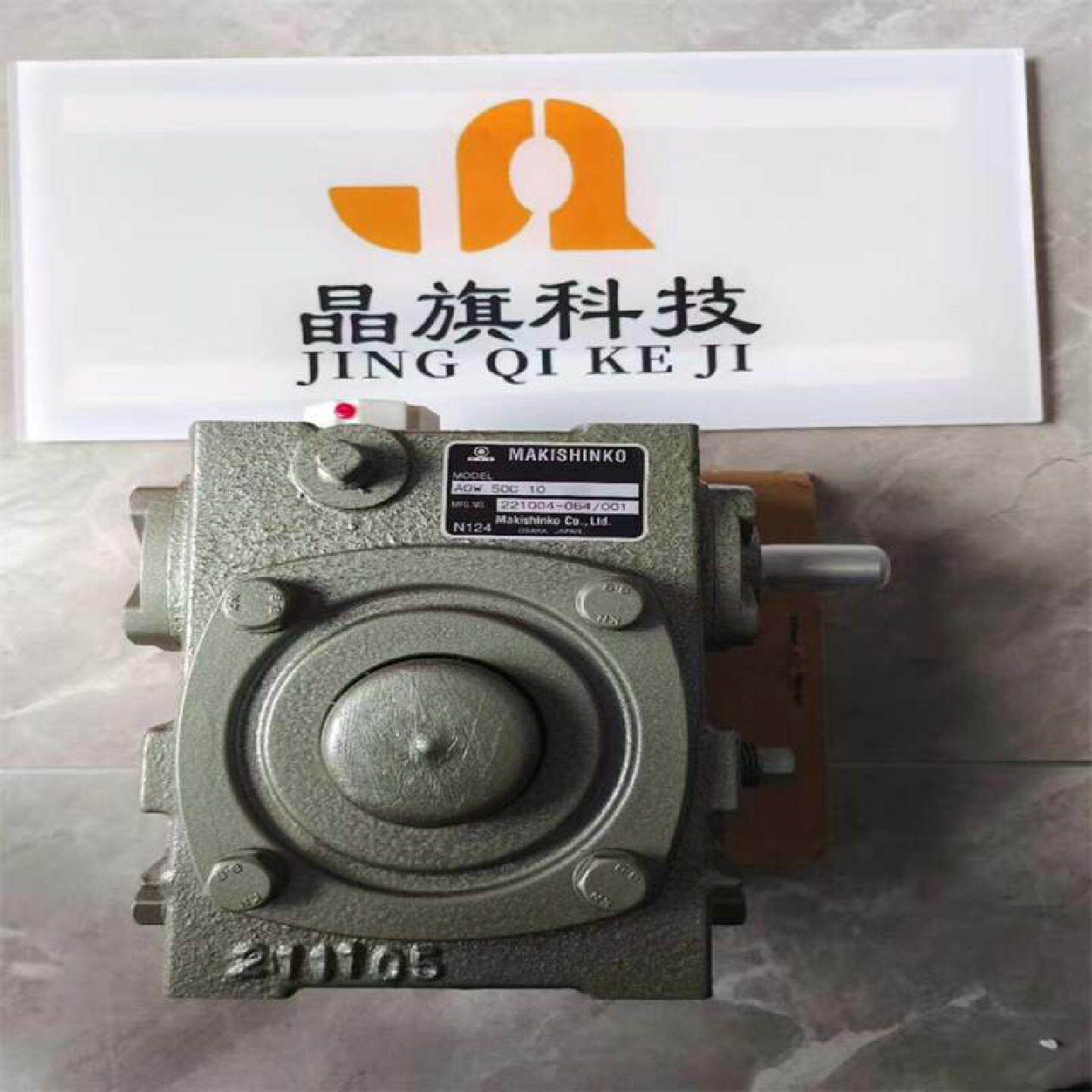 日本MAKISHISHINKO牧新光减速机AOW50C10拍前询价