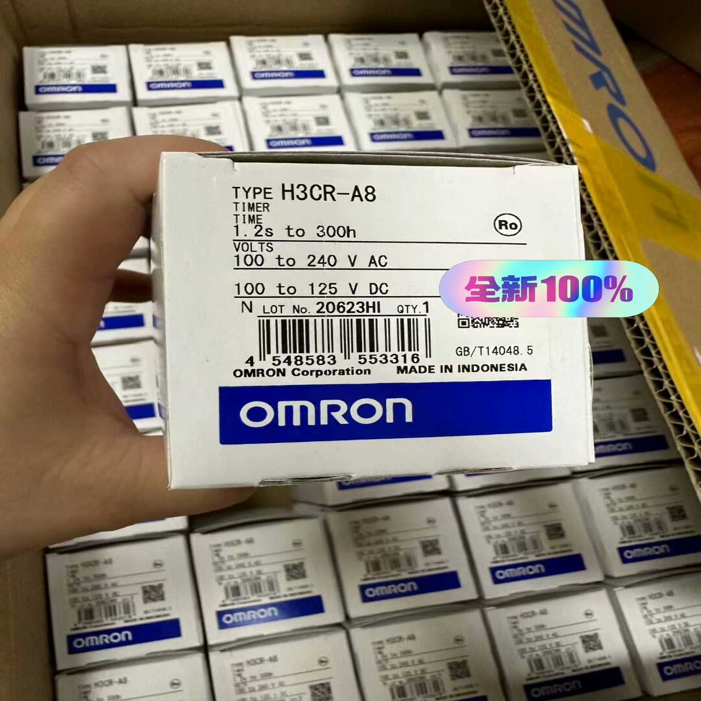 全新原装正品欧姆龙继电器H3CR-A8AC220数量