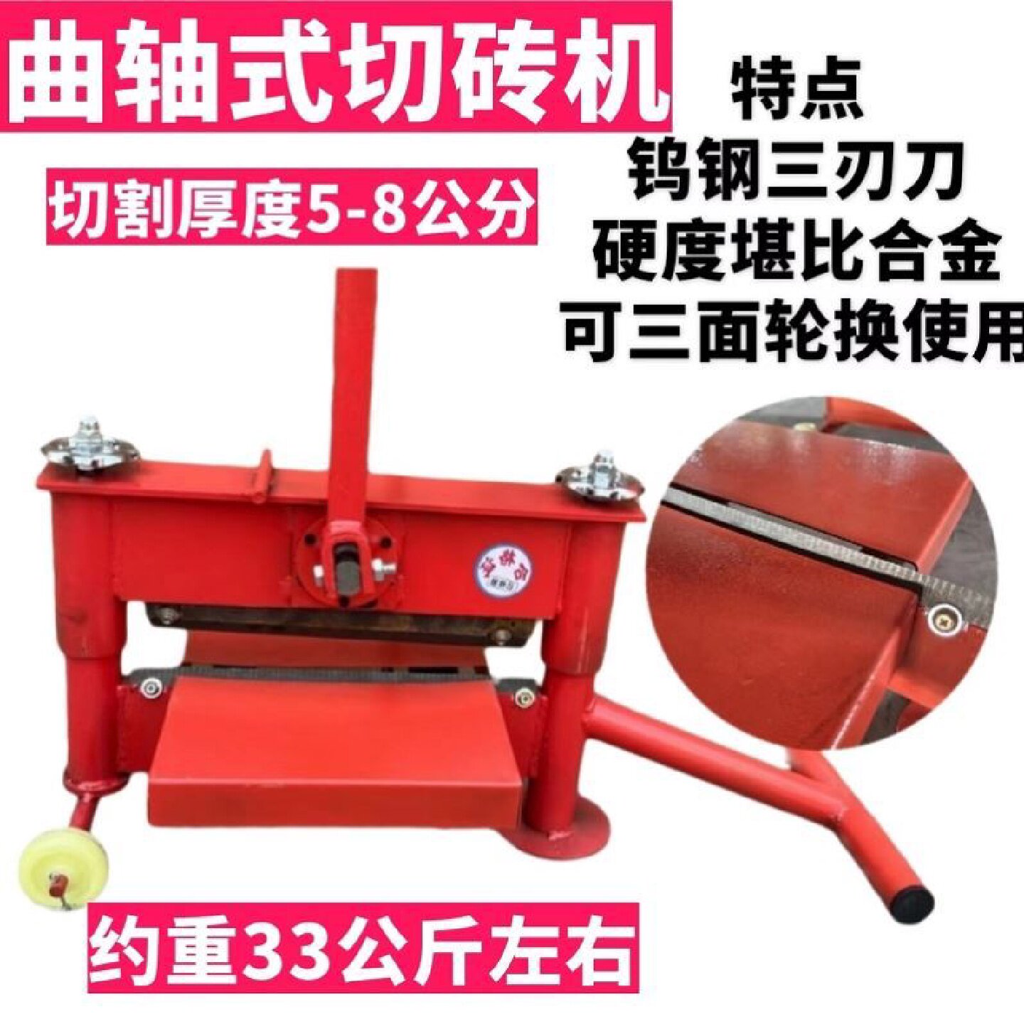 透水砖切砖机手动荷兰砖切割机广场人行道渗水砖面包砖手动切砖机