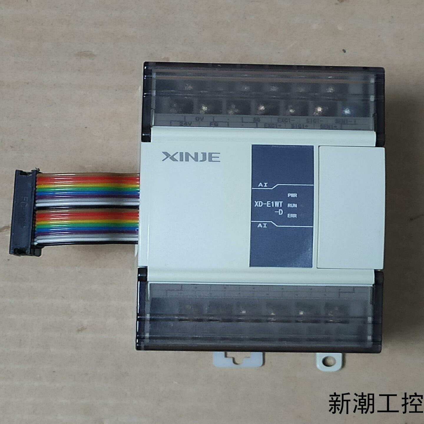 信捷Plc称重模具XD-E1WT-D成色基本全新功能包议价商品