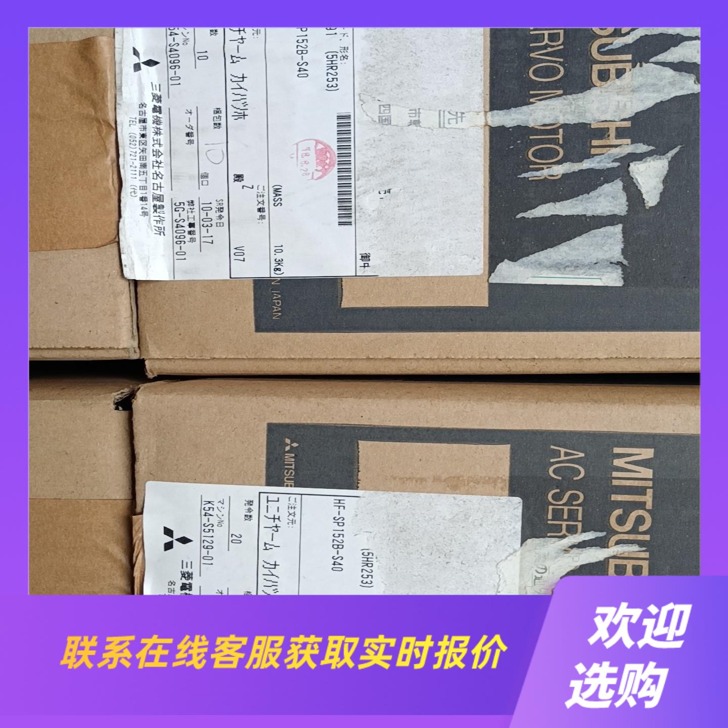 伺服电机HF-SP152BHF-SP152B-S40拍前询价下单