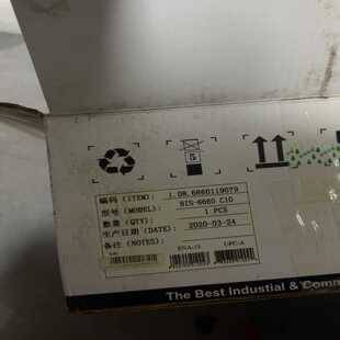 询价华北工控机BIS 7940内存8 6660主板BPC