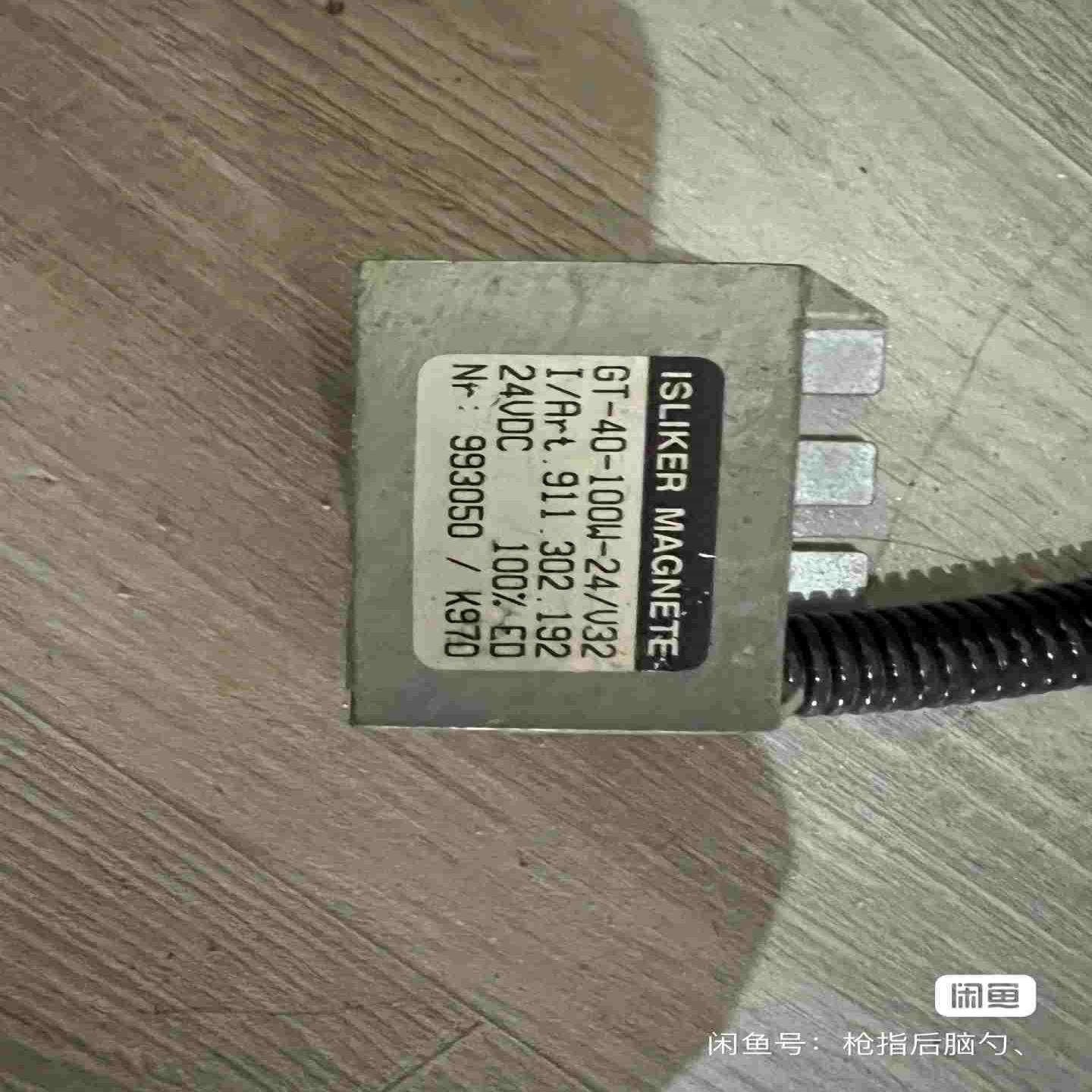 电磁铁 ISLIKER MAGNETE