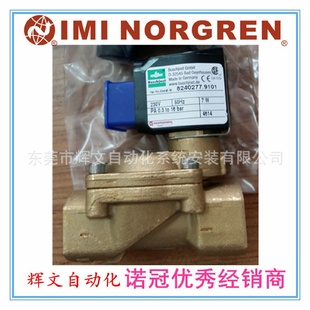 BUSCHJOST宝硕诺冠8240277.9101.23050间接电磁驱动隔膜阀
