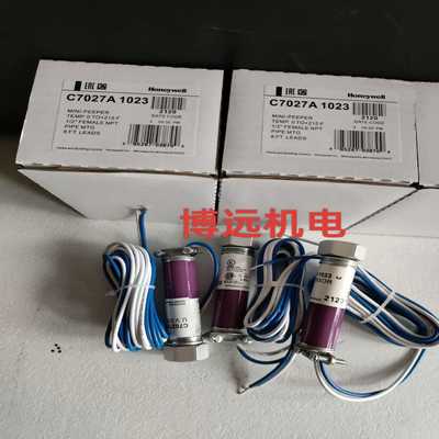 C7027A1023火焰探测器(亚飞商行）