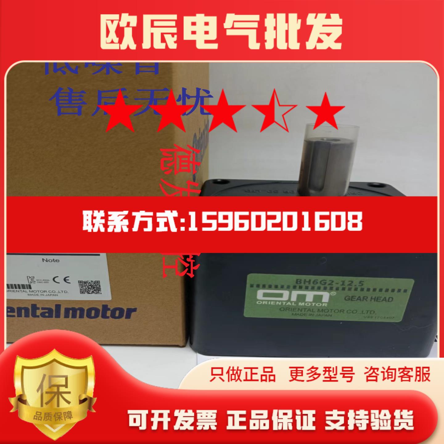 东方减速机5L75B 5L125B 5L18B 5L50B 5L75B 5L120B 5L6B 5L9B