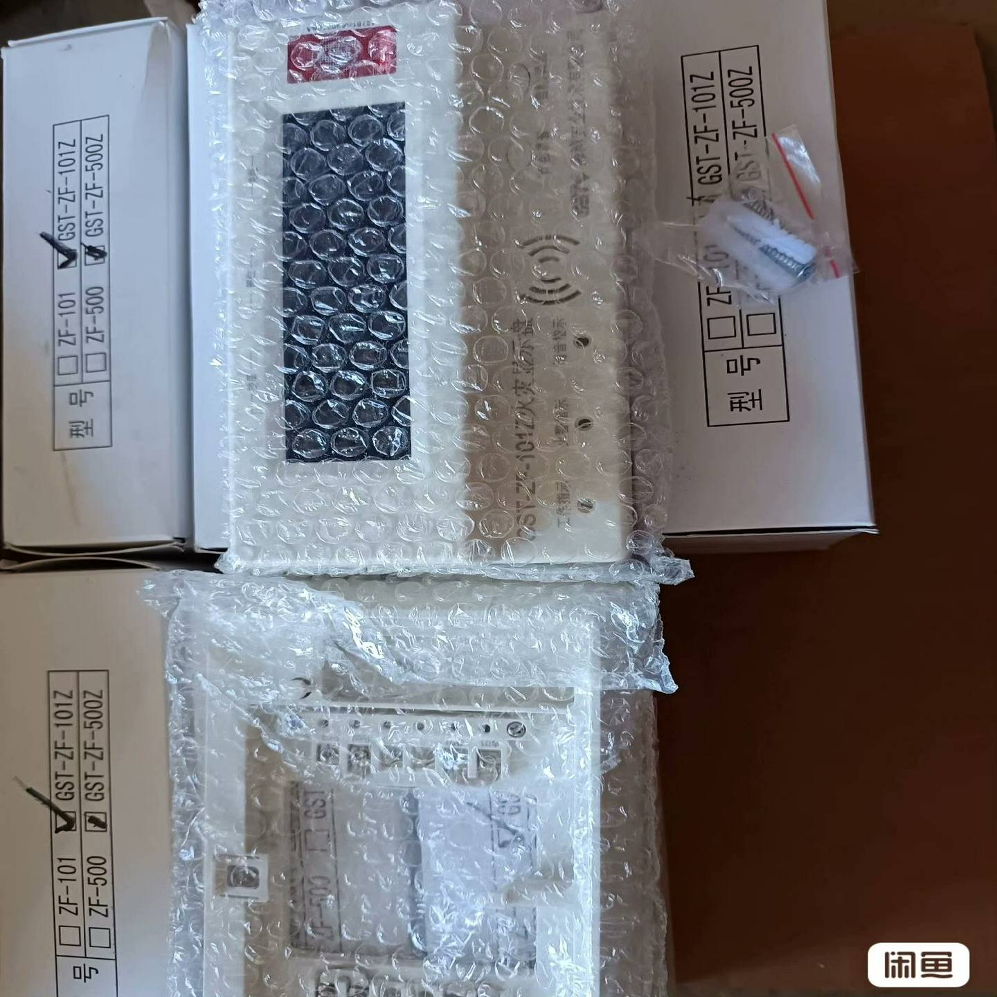 海湾ZF101Z层显20套，无任何瑕疵，外包装完好，15询价