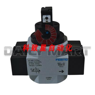 工业配件HEE-1-D-MAXI4 172953 源启动阀