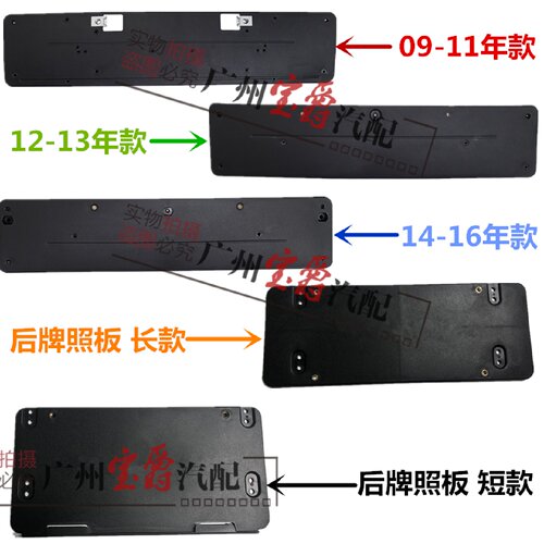 适用奔驰E200前牌照板E260后车牌架E320底座E350托架COUPE框W207