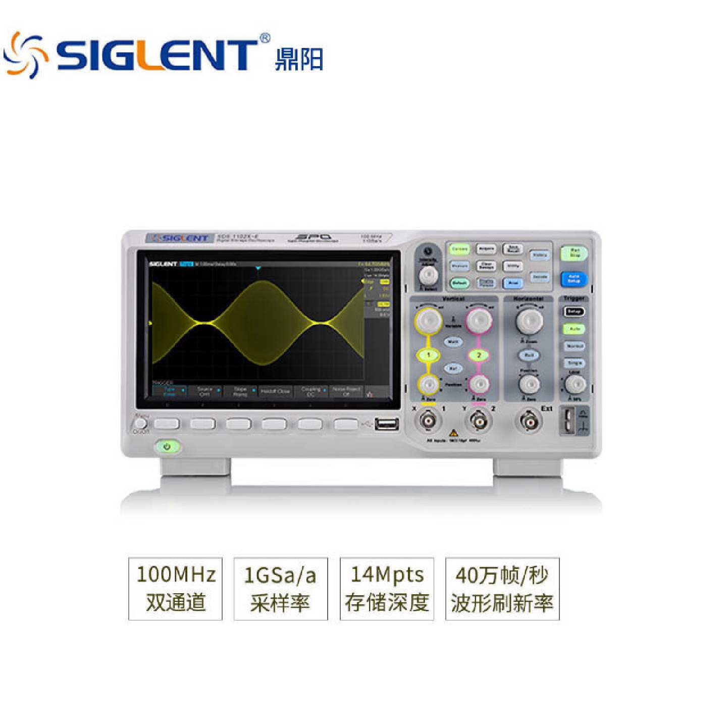 Siglent鼎阳SDS1102X-E数字荧光储存示波器宽带100M采样1G