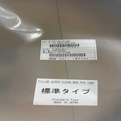 PILLAR451-951软管：【询价】