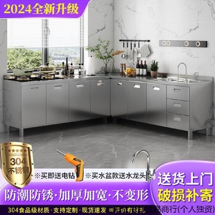 304不锈钢厨房橱柜加厚型橱柜家用厨房碗柜灶台洗菜盆一体组合柜
